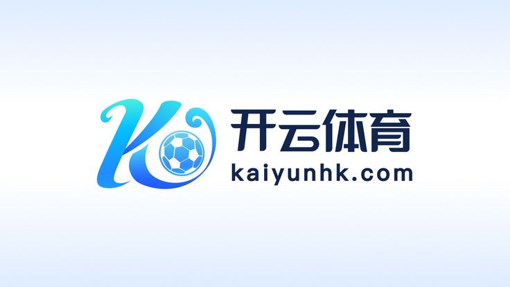 开云网页版-开云(中国)官方网站登录首页
