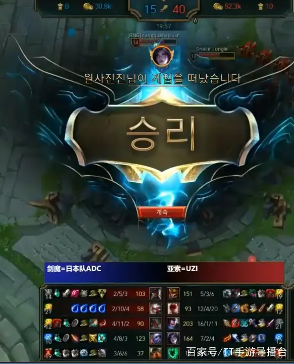 Uzi关键节点惊险取胜,日本队带队取胜!的简单介绍 Uzi关键节点惊险取胜,日本队带队取胜!的简单介绍